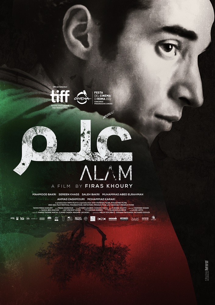 ALAM Film